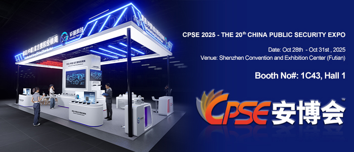 CPSE 2025