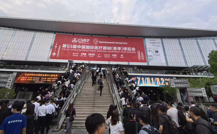 The 93rd China International Medical Equipment Fair