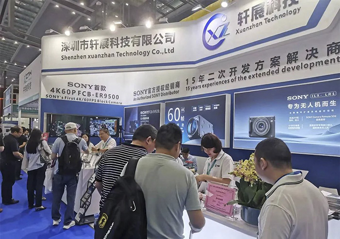 2024 Shenzhen International UAX EXPO-2