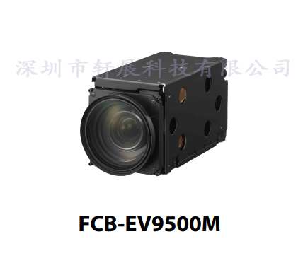 2021 Sony fcb-ev9500m product picture