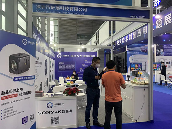 sony camera modules on display at the 2022 Expo