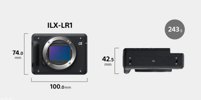 ILX-LR1