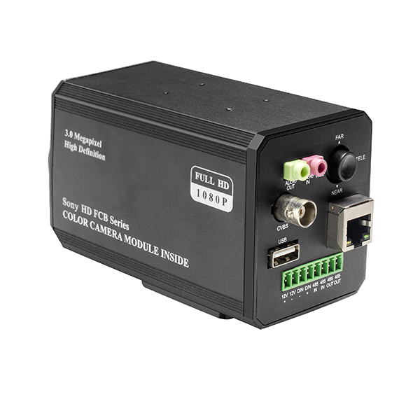 Network HD integrated camera-2