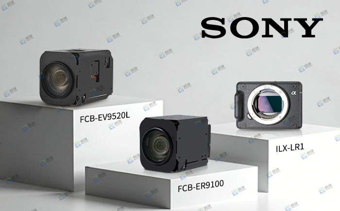 ILX-LR1, FCB-ER9100 and FCB-EV9520L