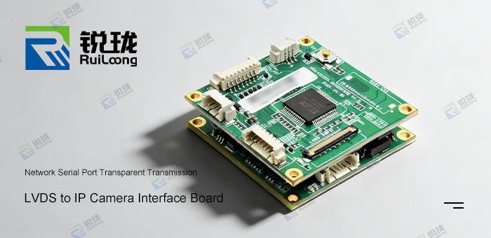 MIPI/LVDS to network interface board MIPI/LVDS to network interface board