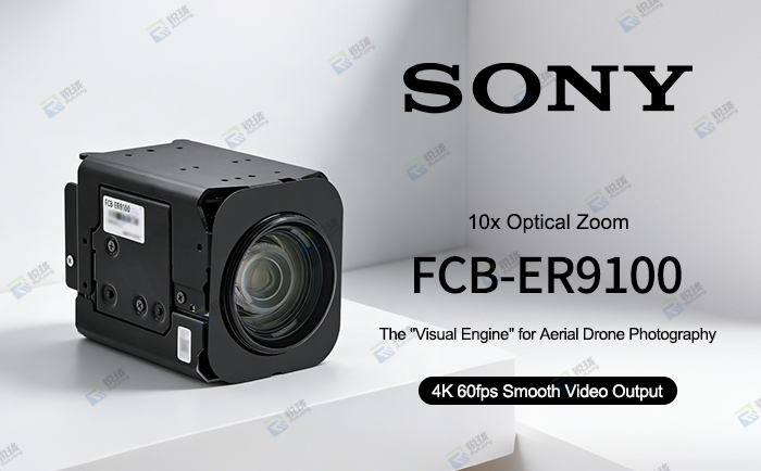 Sony 8 mega pixels 10x zoom camera FCB-ER9100