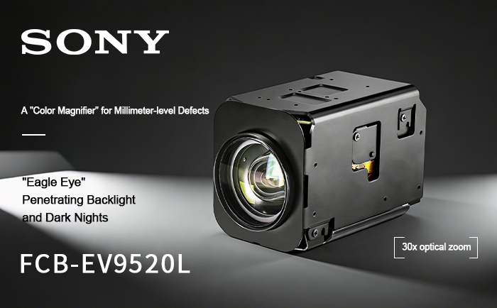 Sony FCB-EV9520L infrared color mode (ICR ON) breaks the deadlock of night imaging!-1