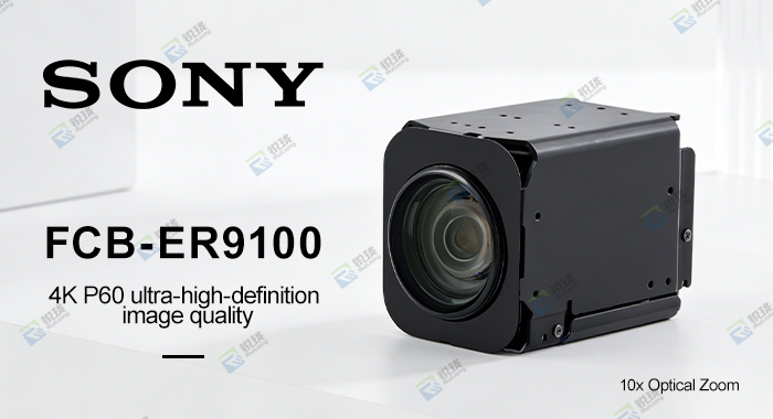 Sony 4K60P Ultra HD zoom camera FCB-ER9100