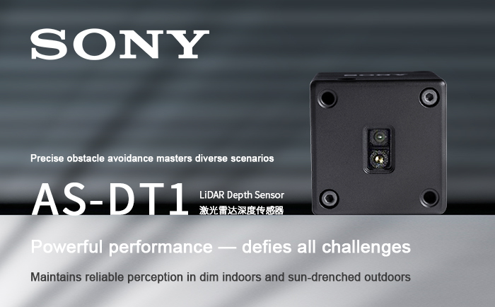AS-DT1