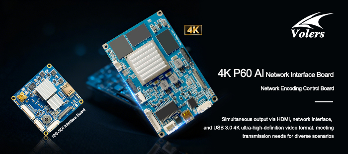 12G-SDI interface board and 4KP60 AI network interface board