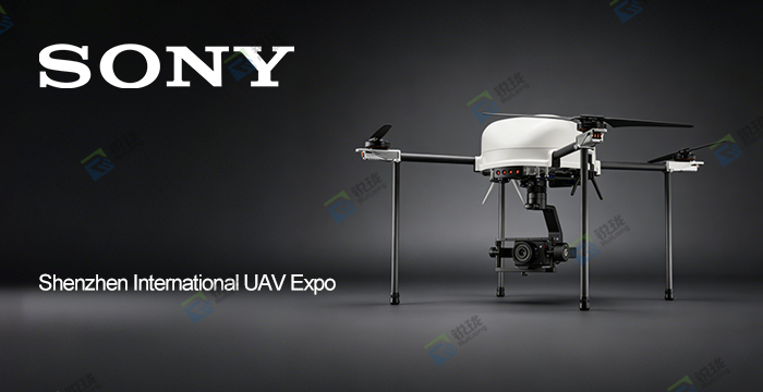 the 11th Shenzhen International UAV EXPO the 11th Shenzhen International UAV EXPO