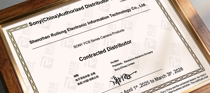 official authorized distributor of Sony (China)