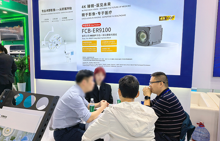 The 93rd China International Medical Equipment Fair