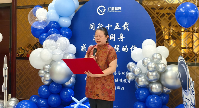 Sony (China) authorised distributor Xuanzhan Technology celebrates its 15th anniversary - Company News - 4