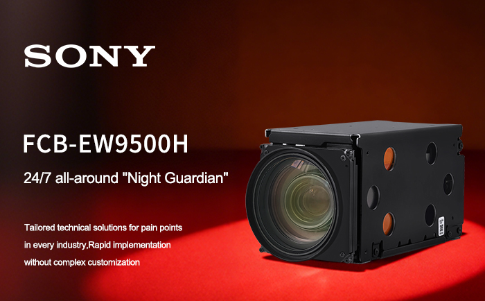 Analysis of Sony FCB-EW9500H's Applicable Scenarios and Technical Advantages-1