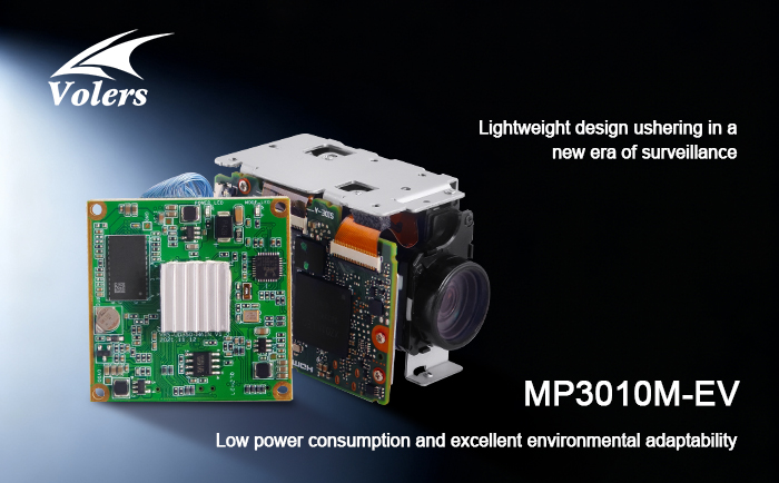 Tamron MP3010M-EV and the network interface board VRS-UD350
