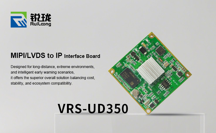 VRS-UD350 LVDS/MIPI to IP interface board