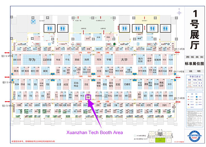 Invitation|Ruiloog Electronic, SONY (China) distributor, invites you to the 2025 China Public Security Expo 3 Invitation|Ruiloog Electronic, SONY (China) distributor, invites you to the 2025 China Public Security Expo - Company News - 4